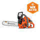543 XP 38cm Benzine Kettingzaag